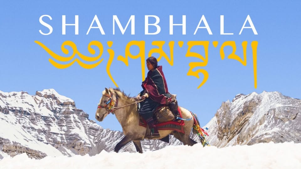 Exclusive Avant-Première of Shambhala