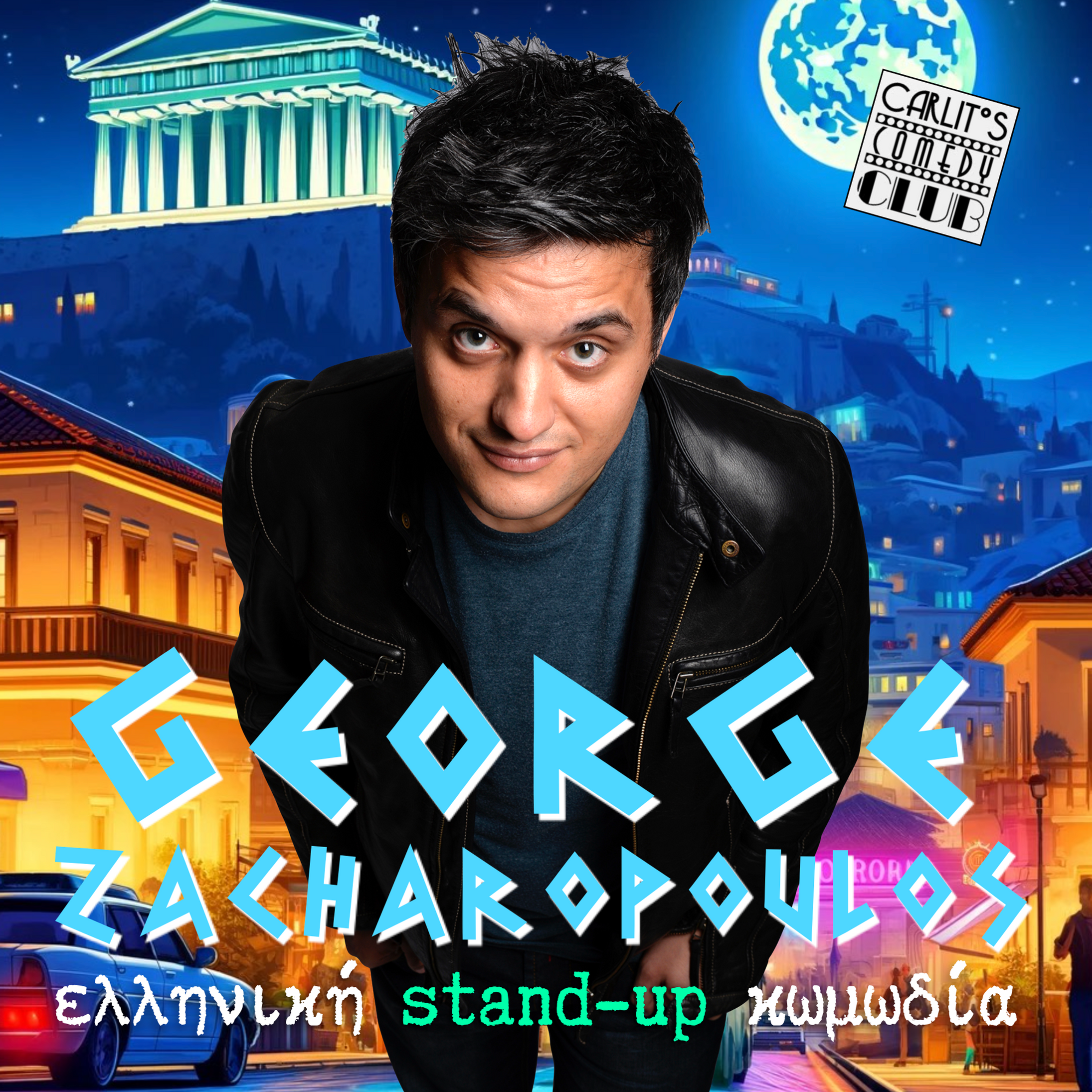 George Zacharopoulos - Greek stand-up comedy