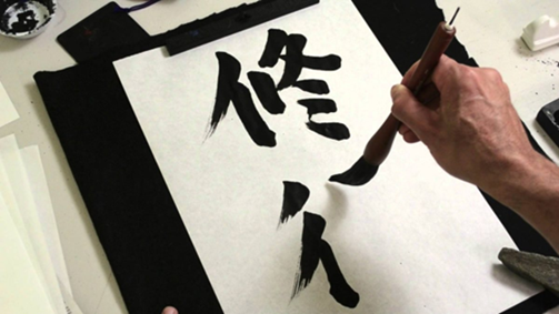 Calligraphy Workshop