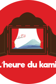 L'heure du Kami