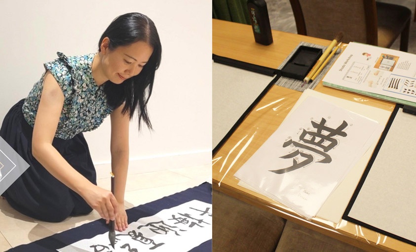 Shodo - Atelier de calligraphie japonaise